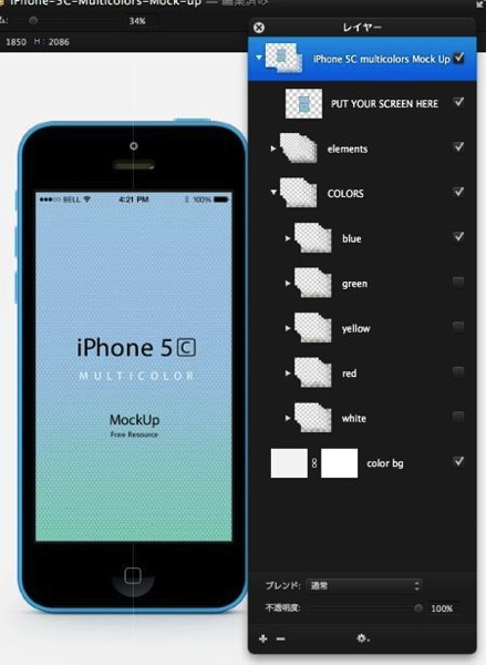 iPhone5002.jpg IPhone5002