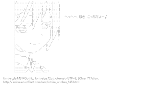 [AA]Erica Hartmann Peek (STRIKE WITCHES)