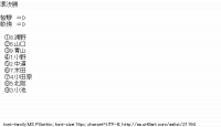TwitAA 2012-07-28 12:17:50