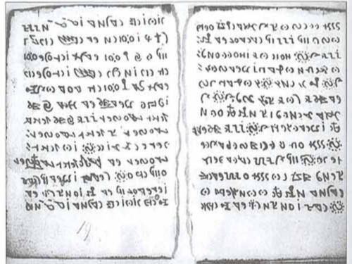 [2007-08-04-the-rohonc-codex%255B2%255D.png]