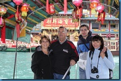 2012-03-11 World Trip 065  World Cruise March 11 2012 at Hong Kong 196