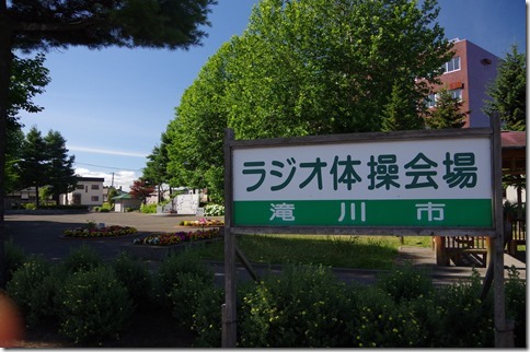 IMGP5599 IMGP5599