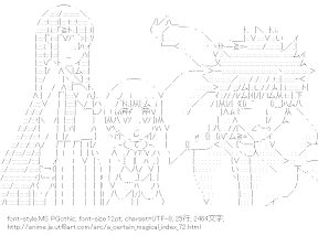 [AA]姫神秋沙 ＆ 月詠小萌 ＆ 上条当麻 （とある魔術の禁書目録）