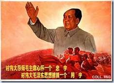 mao 2