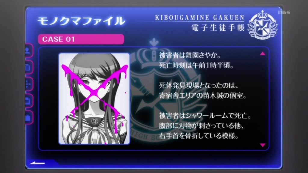 [Danganronpa%2520-%252002%2520-16%255B2%255D.jpg]
