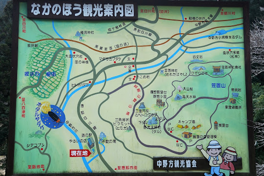中野方観光案内図