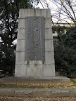 Yasukuni Shrine