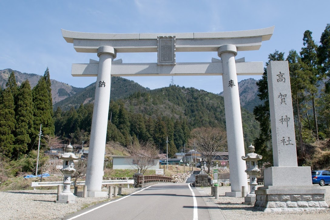 高賀神社