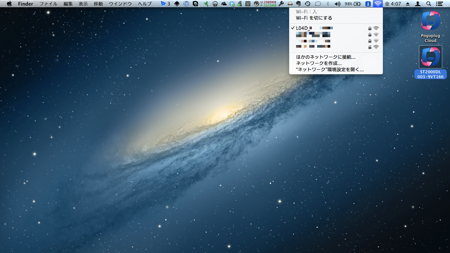 スクリーンショット 2012-08-03 4.07.35.png スクリーンショット 2012 08 03 4 07 35