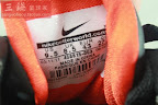 nike air max ambassador 4 gr cannon black orange 2 04 Nike Ambassador IV Cannon/Black/Orange   GR vs. Sample