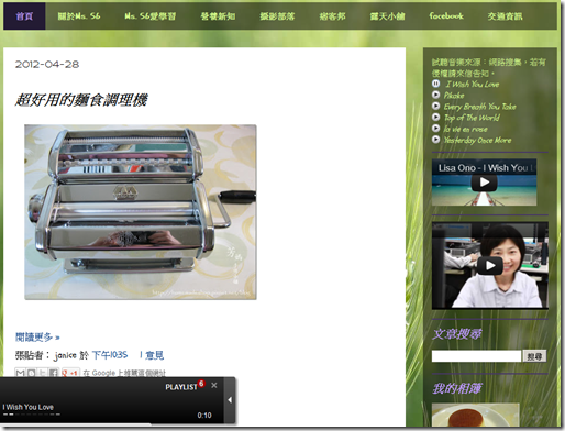 Ms.56烘焙小舖 Ms.56烘焙小舖