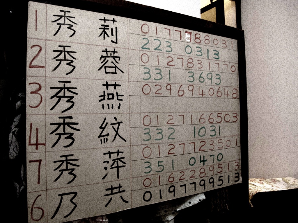[IMG_5210%255B2%255D.jpg]