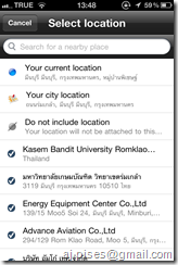 Google+ iphone app checkin