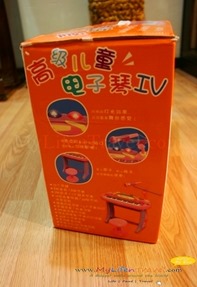 Baby Toy 11 Baby Toy 11