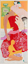 12x22 "Lady Montage" Watercolor, acrylic and colored pencil on paper. Drawn from a collage.