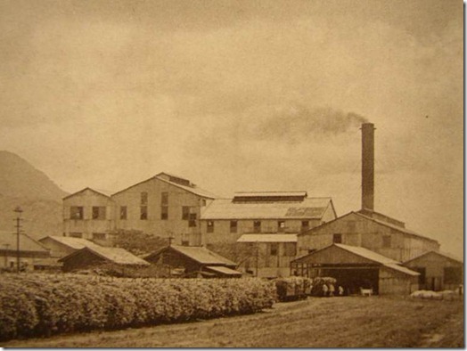 壽製糖工場