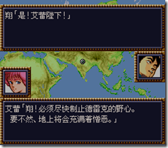 WGF第四次0.98漢化版392 WGF第四次0.98漢化版392