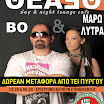 2011_bo-pasp.jpg