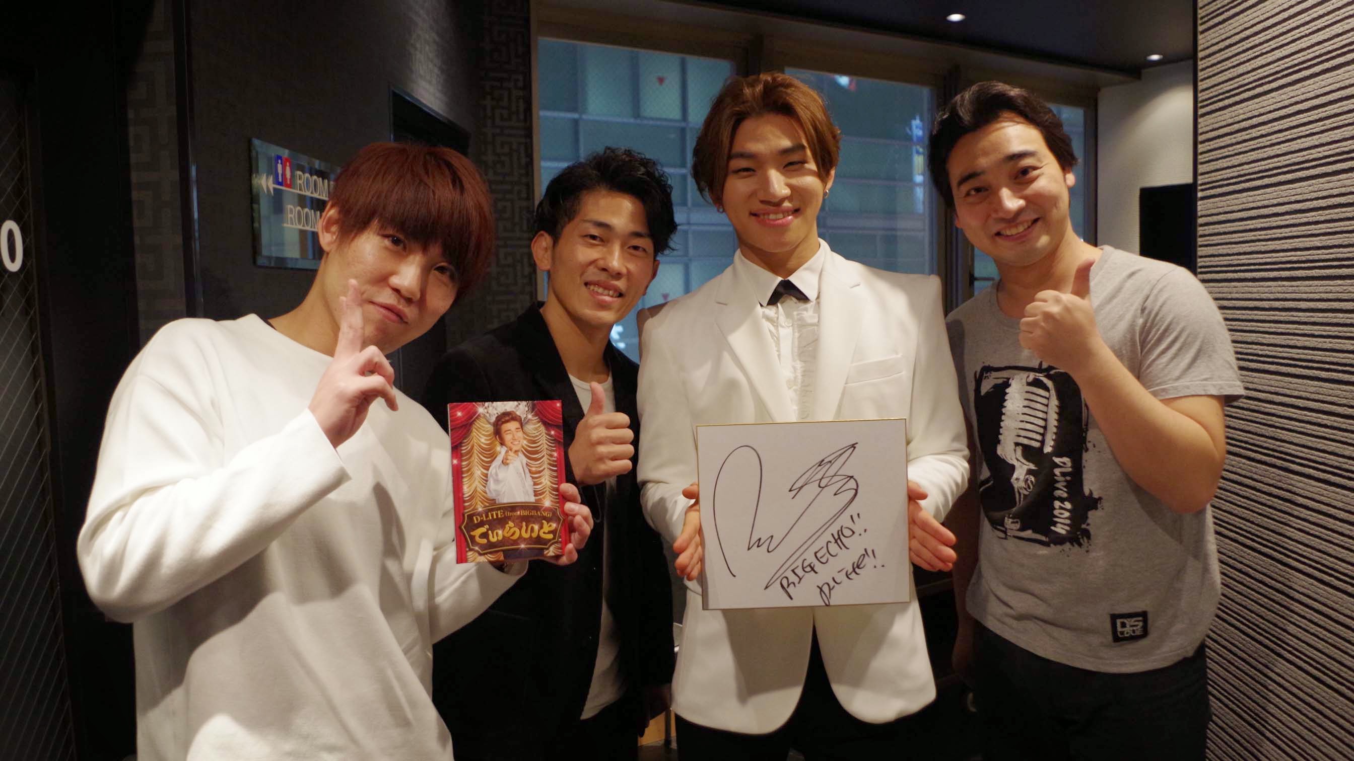 Dae Sung - Karaoke Party Big Echo - 21jan2015 - 08.jpg