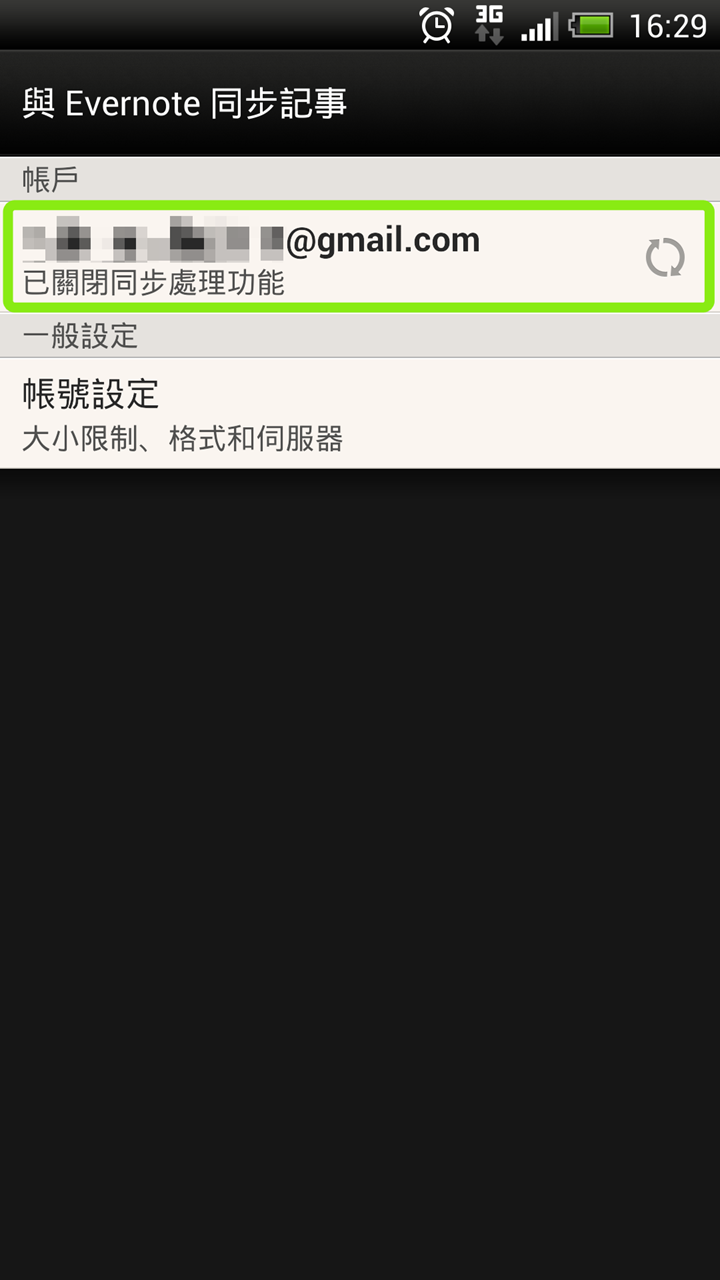 [2013-03-15_16-29-51%255B4%255D.png]