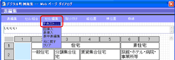 [%25C3%25B3%255B8%255D.png]