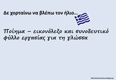 οκ4 οκ4