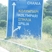Kreta-09-2012-067.JPG