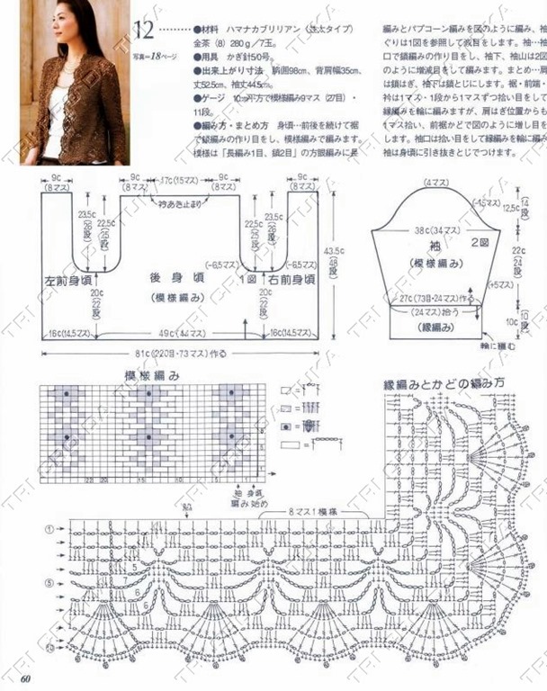 [cardigan%2520a%255B4%255D.jpg]