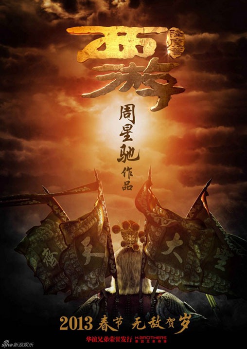 Journey to the West poszter
