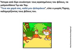 τι3 τι3