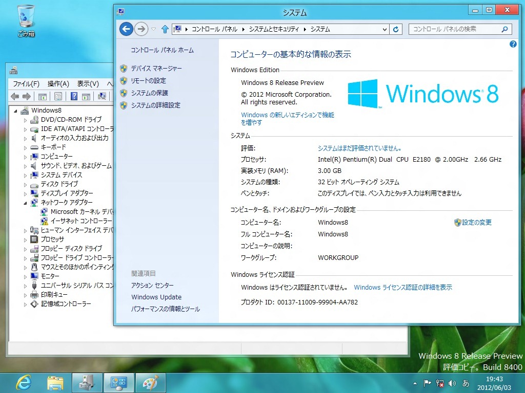 [Windows8RP%255B1%255D.jpg]