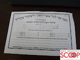 Internet Asifa in Monsey (Bambi Images) - P1070484.JPG