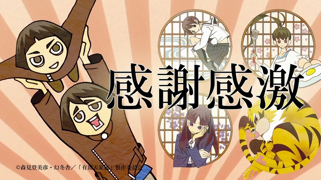 [Uchouten%2520Kazoku%2520-%252013%2520-51%255B2%255D.jpg]
