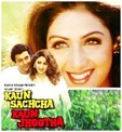 Kaun Sachcha Kaun Jhootha - 1997 Kaun Sachcha Kaun Jhootha - 1997