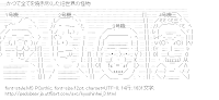 巨神兵ネタ[AA]