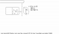 TwitAA 2012-06-18 21:51:01