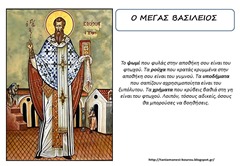 ΣΟ1 ΣΟ1