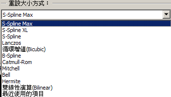 interpolation 內插算法.png interpolation