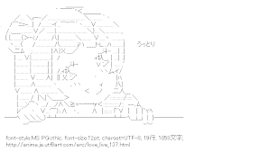 [AA]南ことり （ラブライブ！）