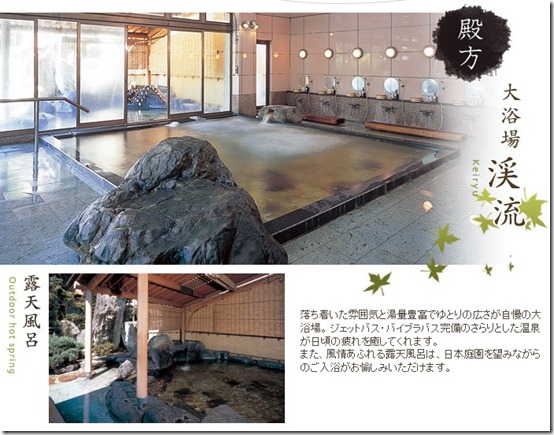 spa spa