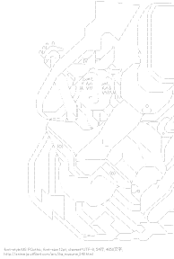 [AA]イカ娘 （侵略！イカ娘）