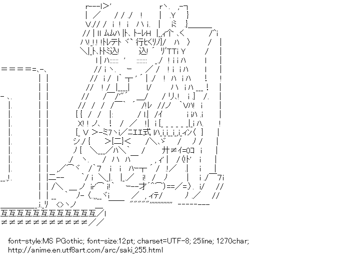 Saki,Haramura Nodoka