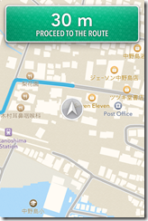 iOS Apple's Maps Turn by Turn Navigation