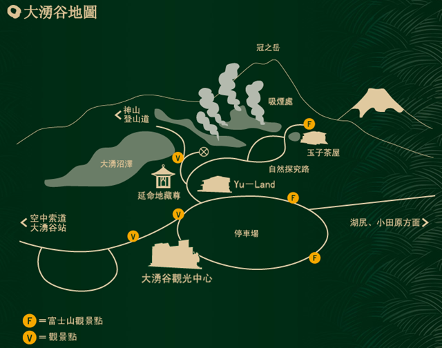 大涌谷map 大涌谷map
