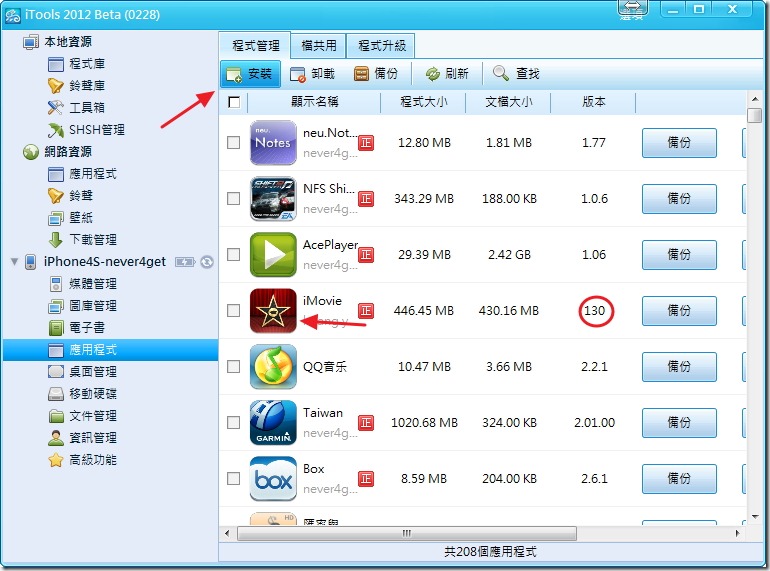 圖片 7 圖片 7
