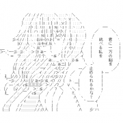 MIXI icon size W180xH180