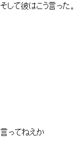 TwitAA 2012-03-17 03:24:51