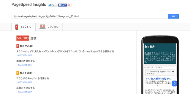 PageSpeed Insights (1) PageSpeed Insights (1)