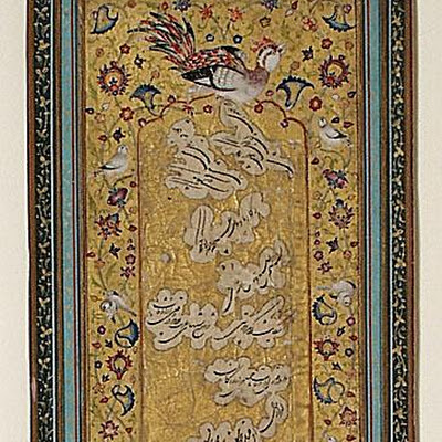 Illuminated Page with Calligraphy :: Origin = Iran :: Period = 18th-19th century :: Collection = The Nasli M. Heeramaneck Collection, gift of Joan Palevsky (M.73.5.583) :: Type = Calligraphy; Bookmanuscriptalbum; Manuscript Illumination; Page from an Album, Ink, gold and colors on paper, 7 x 3 58 in. (17.7 x 9.2 cm) M73_5_583.jpg