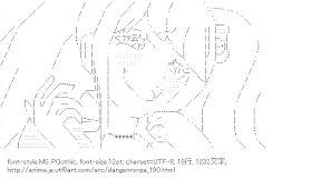 [AA]江ノ島盾子 （ダンガンロンパ）